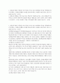 생활과학(의류패션) 3 평생교육방법론 1. 성인들의 학습은 아동과는 다른 특징을 가지고 있다. 성인학습의 특징을 아동학습과 비교 분석하고, 그들에게 적합한 교수법을 엔드라고지라는 차원에서 어떤 것들이 있는지 기술해 보십시오. (15점) 2. 평생교육 방법론은 어떤 것을 다루는 학문인지 기술해 보십시요. 그리고 평생교육이 효과적으로 실시되기 위해 특히 성인들의 학습상 저해요인을 인지적, 신체적, 심리적 차원에서 분석하고, 그것을 보완하기 위한 교육방법에  2페이지