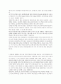 생활과학(의류패션) 3 평생교육방법론 1. 성인들의 학습은 아동과는 다른 특징을 가지고 있다. 성인학습의 특징을 아동학습과 비교 분석하고, 그들에게 적합한 교수법을 엔드라고지라는 차원에서 어떤 것들이 있는지 기술해 보십시오. (15점) 2. 평생교육 방법론은 어떤 것을 다루는 학문인지 기술해 보십시요. 그리고 평생교육이 효과적으로 실시되기 위해 특히 성인들의 학습상 저해요인을 인지적, 신체적, 심리적 차원에서 분석하고, 그것을 보완하기 위한 교육방법에  3페이지