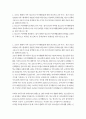 생활과학부(가정복지상담) 3 여가관리 코로나 펜데믹 이후 우리나라 청소년의 여가생활 실태를 최신자료(통계청 발표 자료, 연구보고서, 신문기사 등 최소 2종 이상)를 통해 파악하고(10점), 이를 토대로 청소년기 여가생활의 문제점(최소 2가지 이상)을 분석한 후(10점), 청소년기 여가생활 개선방안을 2가지 이상 제안하시오(10점). 2페이지