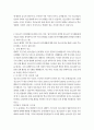 생활과학부(가정복지상담) 3 여가관리 코로나 펜데믹 이후 우리나라 청소년의 여가생활 실태를 최신자료(통계청 발표 자료, 연구보고서, 신문기사 등 최소 2종 이상)를 통해 파악하고(10점), 이를 토대로 청소년기 여가생활의 문제점(최소 2가지 이상)을 분석한 후(10점), 청소년기 여가생활 개선방안을 2가지 이상 제안하시오(10점). 3페이지