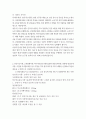 생활과학부(식품영양) 3 푸드마케팅 1. 건강기능식품, 고령친화식품, 특수의료용도식품을 구체적으로 설명하고 각 식품의 차이를 설명하시오(10점). 2. 건강기능식품, 고령친화식품, 특수의료용도식품(표준형 영양조제식품, 맞춤형 영양조제식품, 식단형 식사관리식품 중 1가지)을 각각 한가지씩 총 3가지 제품을 선정하여 다음의 내용을 구체적으로 설명하시오(20점).     1) 영양성분표시 2) 품질인증마크  3)각 용도에 따라 반드시 설명하여야 하는 사항 3페이지