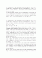 생활체육지도 1 미디어와사회 - 과제명 : ‘침묵의 나선 이론을 현대 사회에 적용하기’와 ‘나의 미디어 경험사’ (2문제 모두에 답해야 함, 각 15점, 합계 총 30점) (1) ‘침묵의 나선 이론’을 현대 사회에 적용하기: 강의와 교과서에서 다룬 ‘침묵의 나선 이론’의 핵심 내용을 간략히 정리하고, 현재의 한국 사회에서 해당 이론을 적용할 수 있는 현상을 찾아 적용하여 설명하시오(ex. 유튜브 환경에서 침묵의 나선이론은 적용가능한가? (A4 기준 2매 2페이지