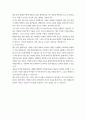 생활체육지도 4 게임·애니메이션·VR의이해 [30점] ‘게임콘텐츠의 이해’에서는 게임의 구성요소를 다음의 8가지 항목으로 제시하고 있다.  ① 참여자   ② 목표   ③ 설정(스토리, 캐릭터, 사운드)   ④ 절차  ⑤ 규칙   ⑥ 충돌 혹은 갈등   ⑦ 도전   ⑧ 기술과 재료           이를 바탕으로 2023~2024년에 출시되거나 업데이트된 PC, 온라인, 콘솔 또는 모바일 게임 중 하나를 선택하여 위에서 제시한 각각의 요소를 기준으로 분석 4페이지
