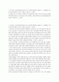 생활체육지도과 3 스포츠정책론 아래의 두 문제 중 하나의 문제를 선택하여 답안을 작성하세요.  1. 우리나라 스포츠클럽육성사업의 역사 및 정책적 한계점을 서술한 후, 그 한계점을 극복할 방안에 대해서 자신의 생각을 논하시오. (30점) 2. 김대중 정부, 노무현 정부, 이명박 정부, 박근혜 정부, 문재인 정부의 남북스포츠교류협력에 대해 서술하고, 이를 토대로 자신이 생각하는 미래의 남북스포츠교류 활성화를 위한 방안을 서술하시오. (30점) 2페이지