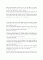생활체육지도과 3 스포츠정책론 아래의 두 문제 중 하나의 문제를 선택하여 답안을 작성하세요.  1. 우리나라 스포츠클럽육성사업의 역사 및 정책적 한계점을 서술한 후, 그 한계점을 극복할 방안에 대해서 자신의 생각을 논하시오. (30점) 2. 김대중 정부, 노무현 정부, 이명박 정부, 박근혜 정부, 문재인 정부의 남북스포츠교류협력에 대해 서술하고, 이를 토대로 자신이 생각하는 미래의 남북스포츠교류 활성화를 위한 방안을 서술하시오. (30점) 3페이지