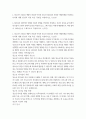 청소년교육과 1 청소년리더십개발 1. 청소년기 리더십 개발이 중요한 이유와 청소년 리더십의 차원과 개발단계를 작성하고, 각각에 대한 본인의 의견 혹은 경험을 작성하시오. (15점)  2. 리더십의 일반적인 상태와 근원적 상태를 구분하여 작성하고, 자신이 살아온 삶 속에서 ‘리더십의 근원적 상태’의 순간을 떠올려 보고, 그때 자신은 어떻게 행동했으며, 어떤 결과가 나타났는지 구체적으로 작성하시오. (15점) 2페이지