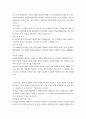 청소년교육과 1 청소년리더십개발 1. 청소년기 리더십 개발이 중요한 이유와 청소년 리더십의 차원과 개발단계를 작성하고, 각각에 대한 본인의 의견 혹은 경험을 작성하시오. (15점)  2. 리더십의 일반적인 상태와 근원적 상태를 구분하여 작성하고, 자신이 살아온 삶 속에서 ‘리더십의 근원적 상태’의 순간을 떠올려 보고, 그때 자신은 어떻게 행동했으며, 어떤 결과가 나타났는지 구체적으로 작성하시오. (15점) 3페이지