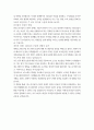 청소년교육과 1 청소년리더십개발 1. 청소년기 리더십 개발이 중요한 이유와 청소년 리더십의 차원과 개발단계를 작성하고, 각각에 대한 본인의 의견 혹은 경험을 작성하시오. (15점)  2. 리더십의 일반적인 상태와 근원적 상태를 구분하여 작성하고, 자신이 살아온 삶 속에서 ‘리더십의 근원적 상태’의 순간을 떠올려 보고, 그때 자신은 어떻게 행동했으며, 어떤 결과가 나타났는지 구체적으로 작성하시오. (15점) 4페이지