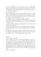 청소년교육과 4 사회조사방법론 청소년의 사회참여와 관련한 연구주제를 자유롭게 선정하여 연구계획서에 들어갈 서론, 문헌고찰, 참고문헌을 작성하시오. (30점) 연구계획서에 대해서 쓰는 것이 아니라 “연구계획을 쓰는 것”임을 명심할 것.  서론, 문헌고찰, 참고문헌은 필 3페이지
