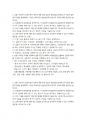 통계·데이터과학과 3  통계조사방법론 1. (8점) 유권자의 교육수준과 정치에 대한 관심 정도의 관련성을 분석하고자 다음과 같은 연구가설을 설정하였다.   (가설) 교육수준이 높아질수록 유권자의 정치에 대한 관심도는 높아진다.  (1) 독립변수와 종속변수를 정의하시오.  2페이지