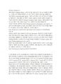 통계·데이터과학과 3 품질경영 1. 교재의 1장 4절에서는 교육기관인 대학에서 교육의 품질보증을 확보하기 위해 어떤 일을 해야 하는지 설명하였다. 행정기관인 교육부에서 행정의 품질보증을 확보하기 위해 어떤 일을 해야 하는지 설명하시오(정답은 없음). (10점) 2. 품질 4페이지