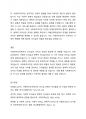 최근 사회복지조직의 리더십 이론에는 거래적 리더십과 변혁적 리더십이 있습니다. 각각이 지니는 장단점에 근거하여 사회복지조직에서 유용성을 발휘하기 위해 어떠한 이론을 수용하는 것이 바람직하다고 생각하는지 의견을 제시하시오. 4페이지