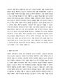 사회복지 조직이론은 여러 유형으로 사회복지 조직에서 활용하고 있다. 현대적 조직이론과, 전통적 조직이론의 차이점을 생각해 보고 두 개의 이론 중 사회복지 조직에서 어떤 이론이 더 적합한지 자신의 의견을 제시하여 토론해 보세요. 2페이지