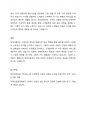 2주 2강에서 생산 전략에 대해 학습했습니다. 기술의 발전과 함께 4차 산업혁명시대의 도래로 기존 제조 기업의 생산 방식에 많은 변화가 생기고 있습니다. 변화하고 있는 제조 기업 한 곳을 선정하여 해당 기업의 경영/생산 전략과 생산 형태를 분석하고, 해당 전략 및 생산 형태가 기업이 생산하는 제품 또는 서비스의 가치를 높이기 위해 적절한지 본인의 생각을 서술하세요. 4페이지