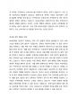 현재 실시되고 있는 우리나라의 보육정책을 아는 대로 서술하고, 개선점에 대한 본인의 견해를 밝히시오. 현재 실시되고 있는 우리나라의 보육정책을 제시하고, 그 정책에 대해 설명한다. 현재 정책의 문제점을 제시하고, 향후 나아가야 할 방향과 개선점을 설명한다. 3페이지