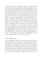 노인장기요양보험제도의 장점과 단점을 서술하고 개선방안을 제시하시오. 노인장기요양보험제도의 전반적 내용(대상, 필요성, 등급판정기준, 급여종류와 내용, 재원, 본인부담금, 기대효과 등)에 대한 이해를 바탕으로 장점과 단점을 서술하고, 문제점에 대한 개선방안을 제시 요망. 2페이지