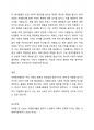 자유민주주의 사회에서 자원봉사활동에 대해서는 국가나 민간단체에서 매우 장려하고 참여를 요구하고 있다. 또한 자원봉사활동에 참여할경우 다양한 인센티브를 제공하고 있다. 그렇다면 자원봉사활동에 참여를 하면 국가나 사회는 어떻게 변화해 나갈것이며 반면에 자원봉사활동에 참여하는 이들이 없을 경우 우리사회는 어떻게 변화되어 나갈것인지 자신의 의견을 제안해보세요. 4페이지
