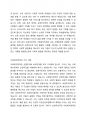 사회복지정책에 영향을 미치는 갈등적 가치중 선별주의와 보편주의가 있다. 무상급식등 우리나라 사회복지정책에도 상반된 위 두가지의 가치가 영향을 미치고 있다. 두 가지 가치에 대해 설명하고 사회복지정책은 어떤 가치를 지향해야 하는지 또 왜 그렇게 생각하는지 논의하세요 3페이지
