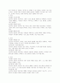 여성주의 이론을 세 가지 선택하여 각 이론의 특징과 장단점을 비교하시오. 4페이지