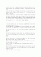 유아교육과 4  부모교육 1. 영아기, 유아기 사회·정서 발달 특징에 대해 설명하고, 각 시기(영아기, 유아기)의 사회·정서 발달을 위한 바람직한 부모의 역할에 대해 논하시오. (15점) 2. 조손가족과 재혼가족의 정의, 특성, 자녀양육문제, 적절한 부모역할 및 사회적 지원방안을 모색하여 논하시오. (15점) 3페이지