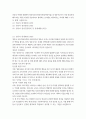 유아교육과 4  유아건강교육 다음의 주제와 관련하여 영유아교육기관(유치원/어린이집) 및 영유아교사가 가장 중요하게 해야 하는 역할 3가지를 중요하다고 생각하는 순서대로 제시하시오. 각각에 대해 그 이유도 함께 서술하시오.  (1) 영유아 위생관리(10점) (2) 영유아 영양관리(10점) (3) 영유아 일상건강관리 및 질병예방(10점) 2페이지