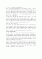 유아교육과 4  유아건강교육 다음의 주제와 관련하여 영유아교육기관(유치원/어린이집) 및 영유아교사가 가장 중요하게 해야 하는 역할 3가지를 중요하다고 생각하는 순서대로 제시하시오. 각각에 대해 그 이유도 함께 서술하시오.  (1) 영유아 위생관리(10점) (2) 영유아 영양관리(10점) (3) 영유아 일상건강관리 및 질병예방(10점) 4페이지