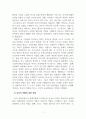 가족관계론_바람직한 부모역할 중에서 아버지 역할 및 어머니 역할에 대해 정리하고, 본인이 아버지 혹은 어머니라면 이에 해당하는 바람직한 아버지역할이나 어머니역할의 의미는 무엇일지, 이를 어떻게 수행할 수 있을지 구체적으로 설명하십시오 4페이지