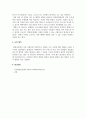 가족복지론_6주차 강의 내용을 복습하고 온라인 검색이나 다른 자료를 참고하여 4가지 법을 확정한다 5페이지
