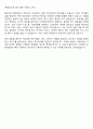 2024년 현대IEC 기술직 전기/기계정비 합격자기소개서 (현장 정비 경험) 4페이지