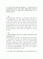 ​4주 2차시에 사회복지 윤리에 대해 학습했습니다. 이 부분을 참고하여 사회복지실천현장에서 예상되는 윤리적 딜레마의 사례를 설정하여 사례와 어떤 딜레마인지 서술하시고, 이 부분에서의 윤리적 딜레마와 해결할 수 있는 방안에 대해 제시하시오. 2페이지