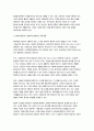기초간호과학 2024년 1학기 중간과제물- 1. 항생제(항균제) 남용으로 발생하는 문제점과 예방 및 대처 방안 2. 산-염기 불균형 분류(4가지)를 설명하고, 각 상황에 적합한 간호중재 3. 종양이 인체에 미치는 국소 및 전신 영향과 각 상황에 적합한 간호중재 - 기초간호과학 4페이지