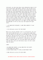 기초간호과학 2024년 1학기 중간과제물- 1. 항생제(항균제) 남용으로 발생하는 문제점과 예방 및 대처 방안 2. 산-염기 불균형 분류(4가지)를 설명하고, 각 상황에 적합한 간호중재 3. 종양이 인체에 미치는 국소 및 전신 영향과 각 상황에 적합한 간호중재 - 기초간호과학 6페이지