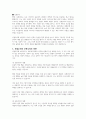 사회복지정책에 영향을 미치는 갈등적 가치중 선별주의와 보편주의가 있다 3페이지