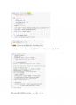 DQN과 A2Cnetwork를 활용한 CartPole 강화학습 훈련과정 및 code 13페이지