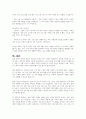 일과 가족의 균형을 유지할 수 있는 방법에 대해 논하시오 5페이지