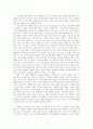 삶의 질 향상에 있어서의 문제와 그에 따른 해결책의 동기주의와 결과주의 입장에서의 검토 2페이지
