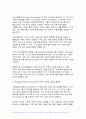 재배식물육종학 2024년 1학기 중간과제물) 유전자원 보존현황과 보호체계에 대해 조사하시오. (우리나라 포함 5개국 이상, 최근10년 이내 자료) 4페이지