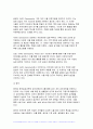 재배식물육종학 2024년 1학기 중간과제물) 유전자원 보존현황과 보호체계에 대해 조사하시오. (우리나라 포함 5개국 이상, 최근10년 이내 자료) 7페이지