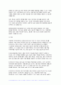 재배식물육종학 2024년 1학기 중간과제물) 유전자원 보존현황과 보호체계에 대해 조사하시오. (우리나라 포함 5개국 이상, 최근10년 이내 자료) 8페이지