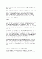 재배식물육종학 2024년 1학기 중간과제물) 유전자원 보존현황과 보호체계에 대해 조사하시오. (우리나라 포함 5개국 이상, 최근10년 이내 자료) 12페이지
