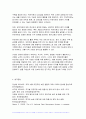 재배식물육종학 2024년 1학기 중간과제물) 유전자원 보존현황과 보호체계에 대해 조사하시오. (우리나라 포함 5개국 이상, 최근10년 이내 자료) 13페이지