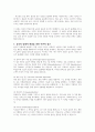4주 2차시에 사회복지 윤리에 대해 학습했습니다. 이 부분을 참고하여 사회복지실천현장에서 예상되는 윤리적 딜레마의 사례를 설정하여 사례와 어떤 딜레마인지 서술하시고, 이 부분에서의 윤리적 딜레마와 해결할 수 있는 방안에 대해 제시하시오. 4페이지