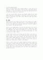 4주 2차시에 사회복지 윤리에 대해 학습했습니다. 이 부분을 참고하여 사회복지실천현장에서 예상되는 윤리적 딜레마의 사례를 설정하여 사례와 어떤 딜레마인지 서술하시고, 이 부분에서의 윤리적 딜레마와 해결할 수 있는 방안에 대해 제시하시오. 5페이지