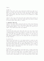 사회복지의 동기와 기능에 대해 설명하시오 4페이지