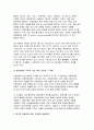2024년 1학기 영어권국가의이해 중간과제물) 영국의 유럽연합(European Union) 가입과 탈퇴(Brexit)는 영국 현대사에서 가장 중요한 사건 중의 하나이다. 이 주제를 다루는 논설문을 다음 지침에 따라 작성하시오. 4페이지