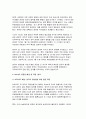 2024년 1학기 영어권국가의이해 중간과제물) 영국의 유럽연합(European Union) 가입과 탈퇴(Brexit)는 영국 현대사에서 가장 중요한 사건 중의 하나이다. 이 주제를 다루는 논설문을 다음 지침에 따라 작성하시오. 5페이지
