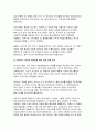 2024년 1학기 영어권국가의이해 중간과제물) 영국의 유럽연합(European Union) 가입과 탈퇴(Brexit)는 영국 현대사에서 가장 중요한 사건 중의 하나이다. 이 주제를 다루는 논설문을 다음 지침에 따라 작성하시오. 6페이지