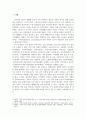 가족상담및가족치료_가족상담 및 치료의 정의를 기술하시고, 이를 바탕으로 개인상담과 가족상담의 특성과 차이를 서술하시오 3페이지