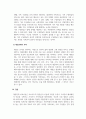가족상담 및 가족치료  대상관계이론을 가족상담 기법으로 적용한 대상관계 가족치료는 가족간 심리적인 역동을 파악하고 치료하는 좋은 치료기법이다. 대상관계 가족치료 치료이론과 치료목표를 설명하시오. 다른 치료기법에 비해 대상관계 가족치료가 갖는 장점을 서술하시오. 또한 대상관계 이론에서 대상관계란 무엇을 의미하는지 본인이 이해 한 대로 설명하시오. 5페이지
