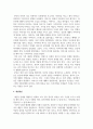 가족상담및가족치료_자신의 가족관계를 가계도로 그려 가족치료이론을 바탕으로 설명하시오 5페이지